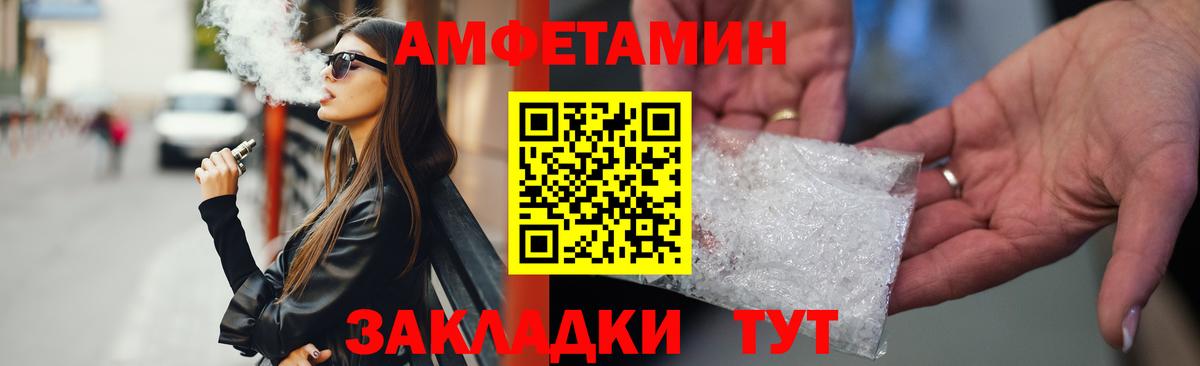 Amphetamine 97%  АМФЕТАМИН  Новоуральск  Вход с VPN 