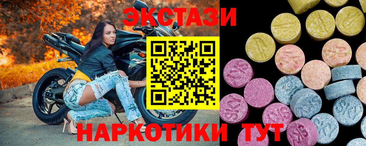 ЭКСТАЗИ Philipp Plein Новоуральск