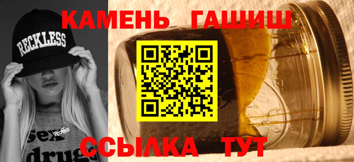 купить наркотик  ГАШ Cannabis  Новоуральск  Вход с VPN  ГАШ Premium 