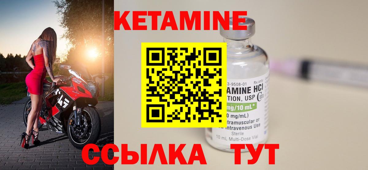 hydra зеркало  Вход с VPN  Новоуральск  КЕТАМИН VHQ 