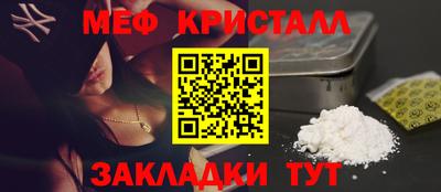 бошки Гусиноозёрск