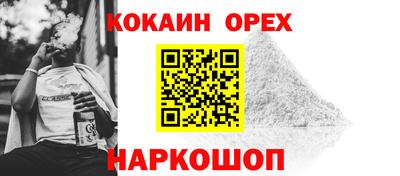 синтетический гашиш Гусь-Хрустальный