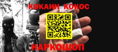 бошки Гусиноозёрск
