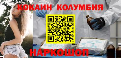 синтетический гашиш Гусь-Хрустальный