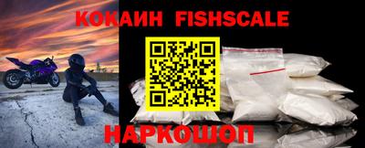 синтетический гашиш Гусь-Хрустальный