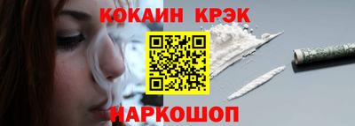 синтетический гашиш Гусь-Хрустальный