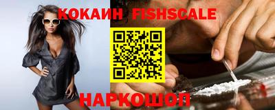 COCAINE Гусев