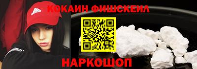 синтетический гашиш Гусь-Хрустальный