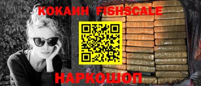 синтетический гашиш Гусь-Хрустальный