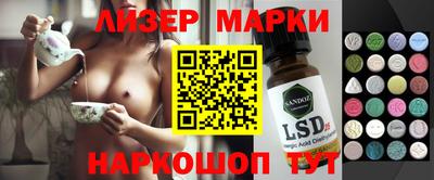 бошки Гусиноозёрск