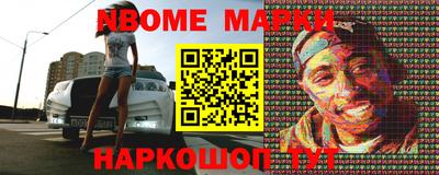 COCAINE Гусев