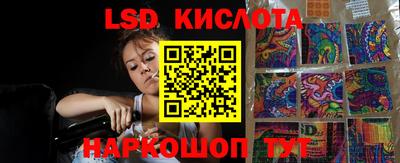 бошки Гусиноозёрск