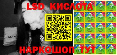 синтетический гашиш Гусь-Хрустальный