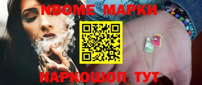 бошки Гусиноозёрск