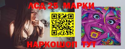 бошки Гусиноозёрск