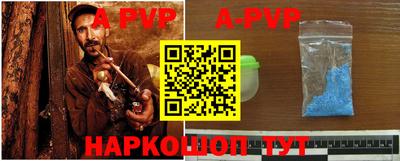 синтетический гашиш Гусь-Хрустальный
