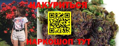 бошки Гусиноозёрск