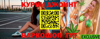 синтетический гашиш Гусь-Хрустальный