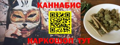 бошки Гусиноозёрск