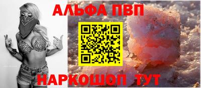 синтетический гашиш Гусь-Хрустальный