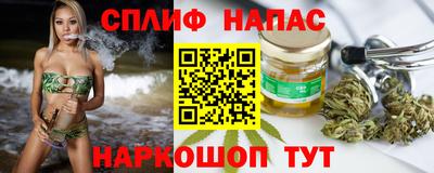 синтетический гашиш Гусь-Хрустальный