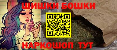 бошки Гусиноозёрск