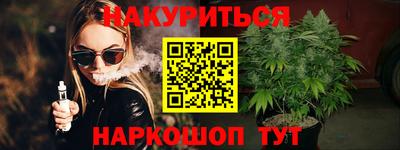COCAINE Гусев
