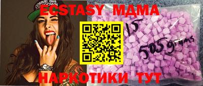 бошки Гусиноозёрск