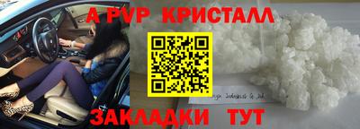синтетический гашиш Гусь-Хрустальный