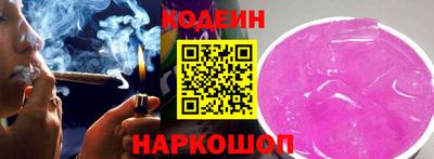 COCAINE Гусев
