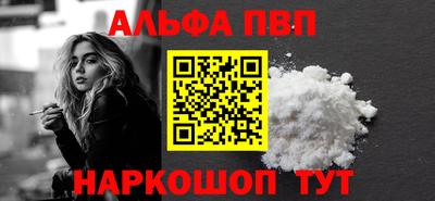 бошки Гусиноозёрск