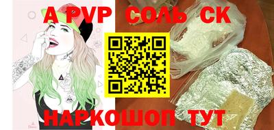 COCAINE Гусев