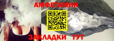 синтетический гашиш Гусь-Хрустальный
