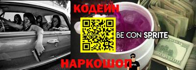 бошки Гусиноозёрск