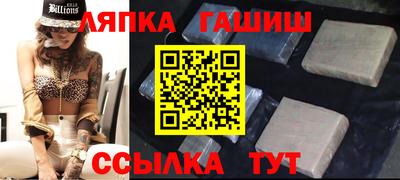 синтетический гашиш Гусь-Хрустальный