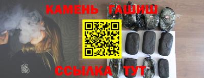 синтетический гашиш Гусь-Хрустальный