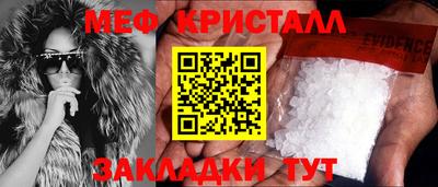 бошки Гусиноозёрск