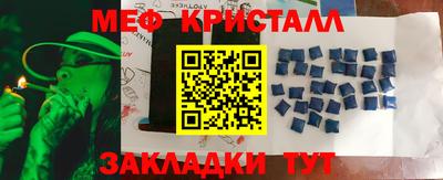 COCAINE Гусев