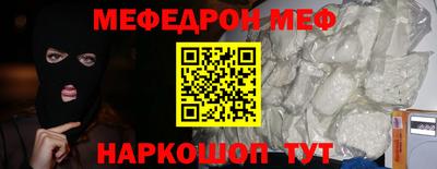 COCAINE Гусев