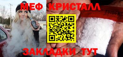 бошки Гусиноозёрск