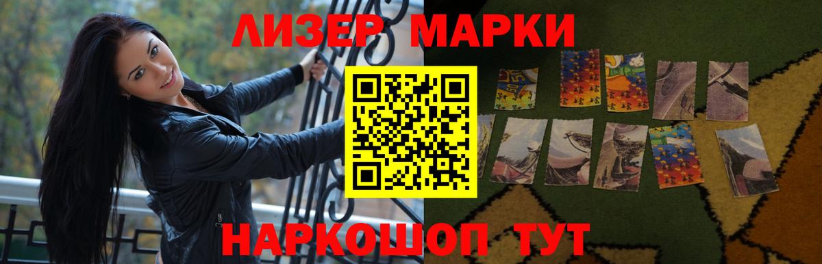 Лсд 25 экстази кислота Новоуральск