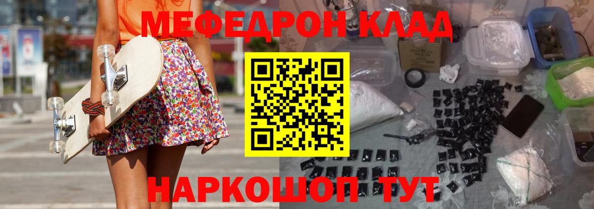 Новоуральск  МЯУ-МЯУ  Вход с VPN  МЯУ-МЯУ VHQ 