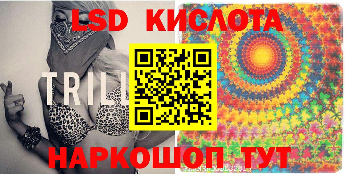 Марки NBOMe 1500мкг Новоуральск