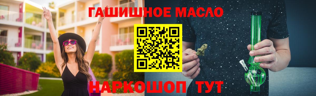 Дистиллят ТГК гашишное масло  kraken как войти  Новоуральск  Дистиллят ТГК гашишное масло  Вход с VPN 