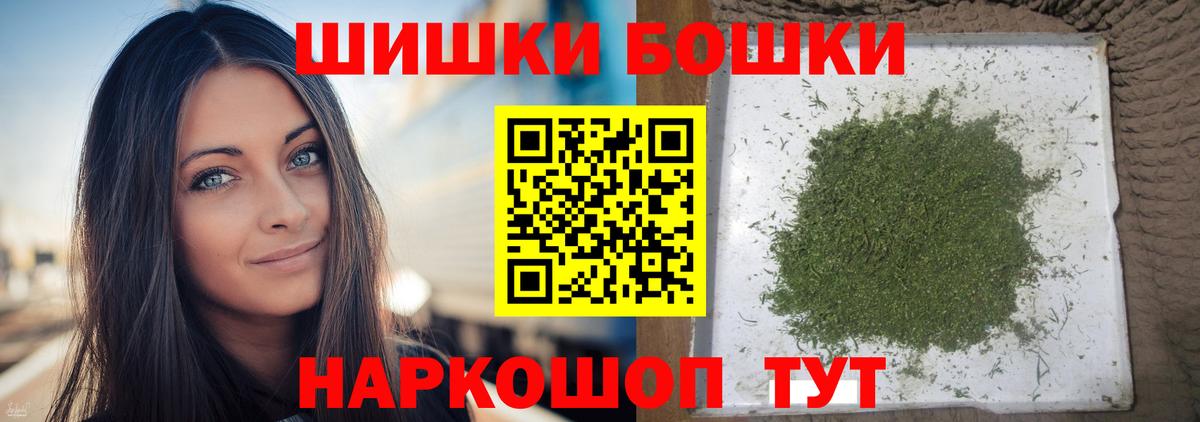 МАРИХУАНА White Widow Новоуральск